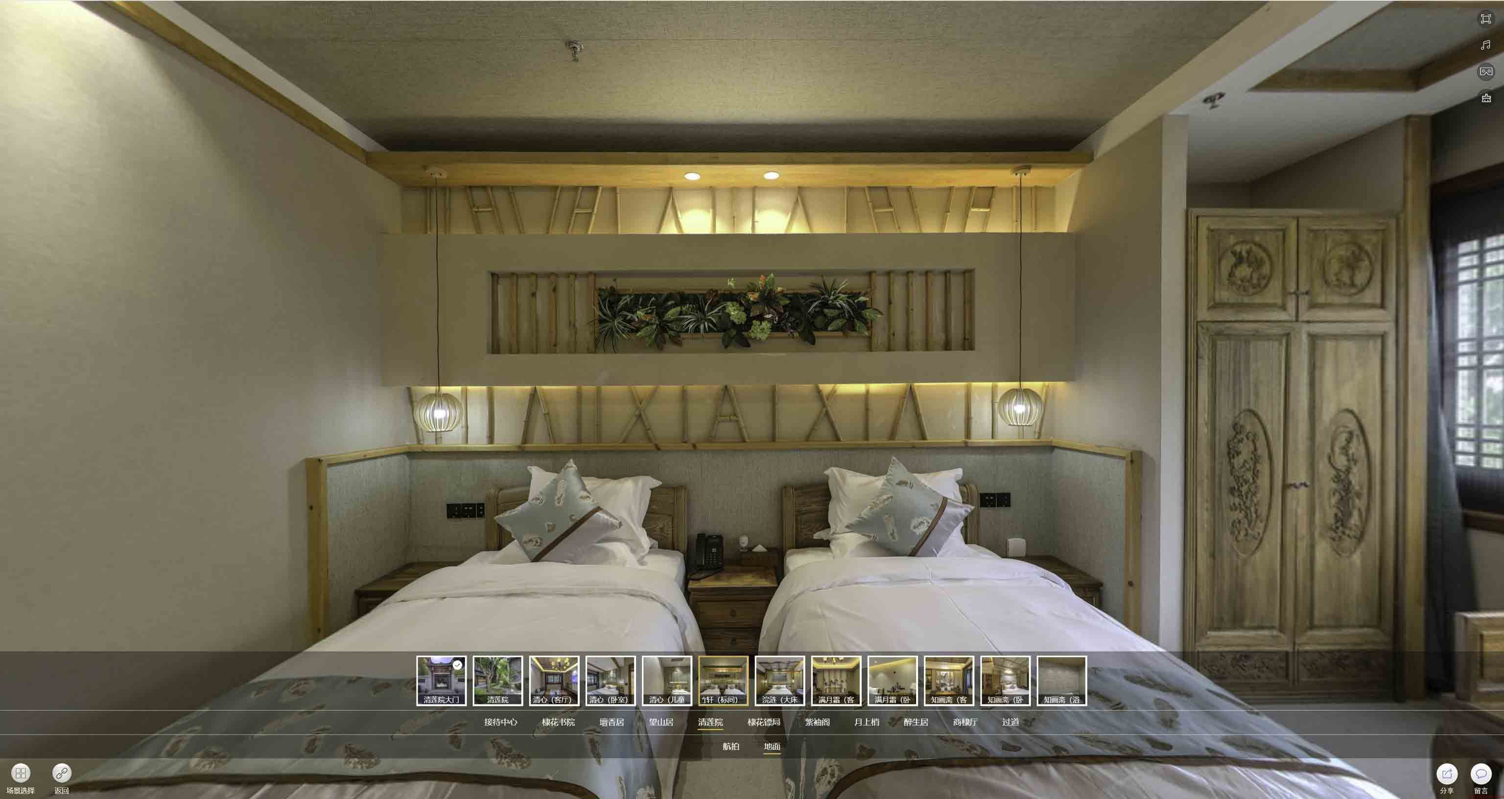 马湾镇中交长安里VR全景样板间