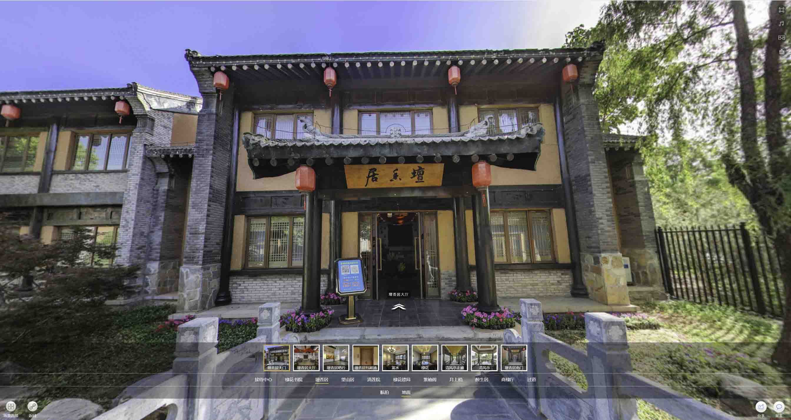 马湾镇美好蕴育生活馆720全景展示