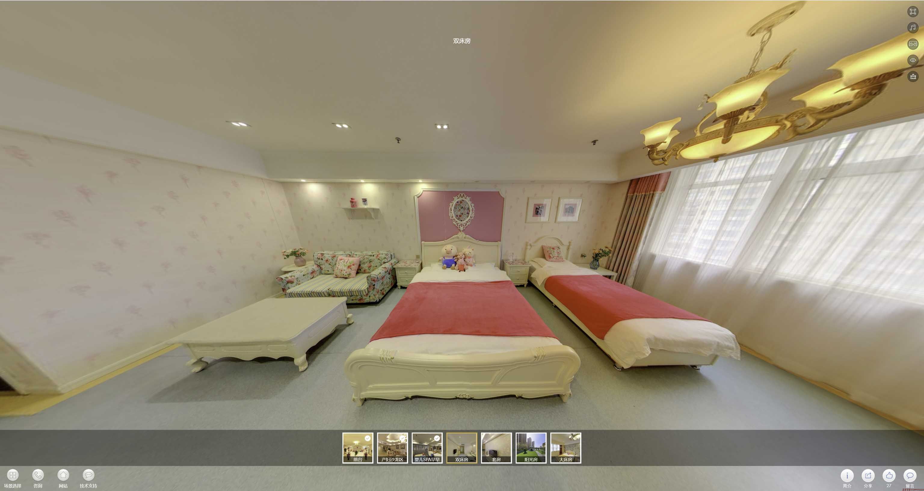 马湾镇安然月子会所720度全景展示