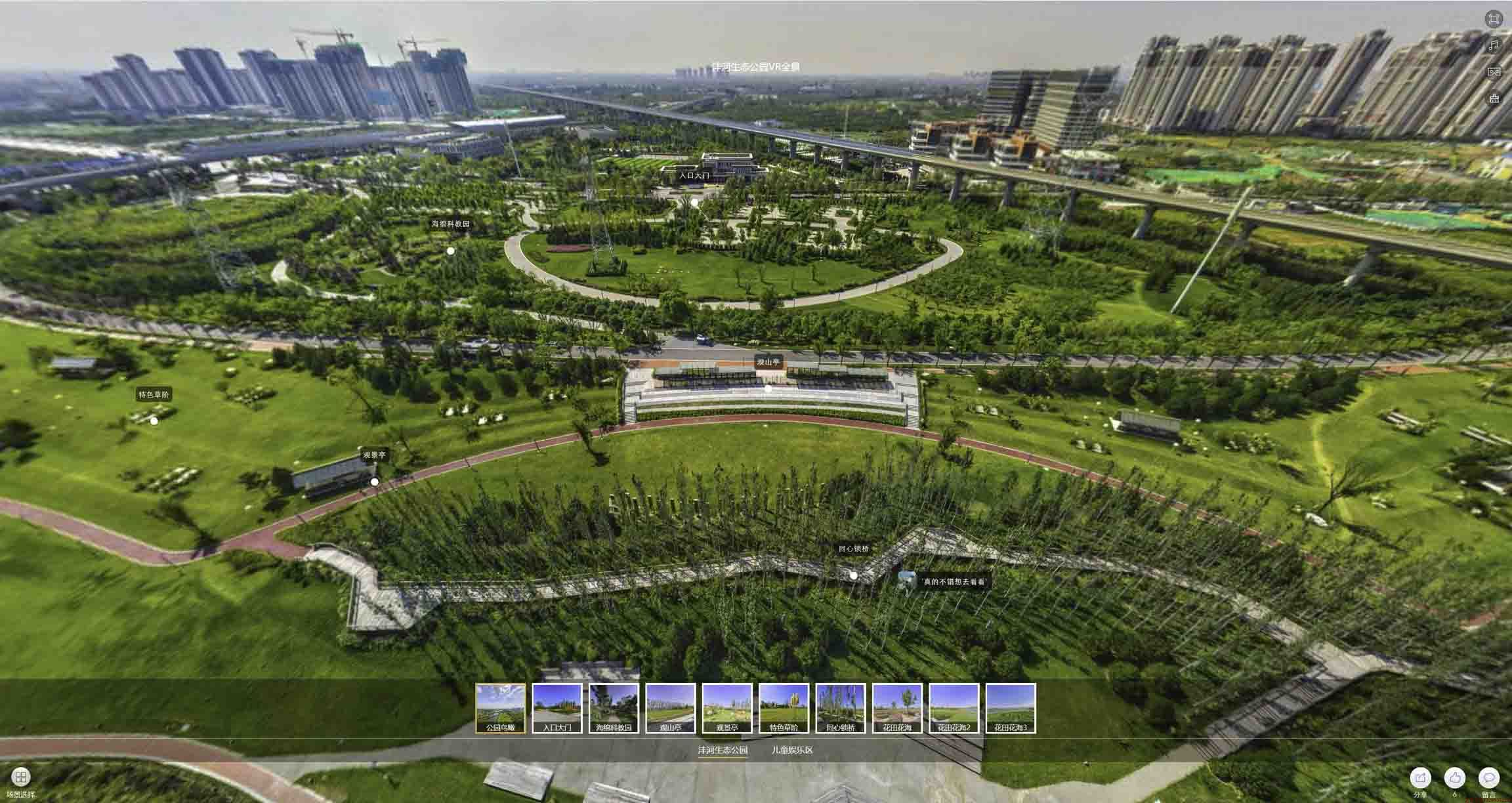 马湾镇VR全景体验：身临其境的沉浸式感受在手绘地图中的创新应用